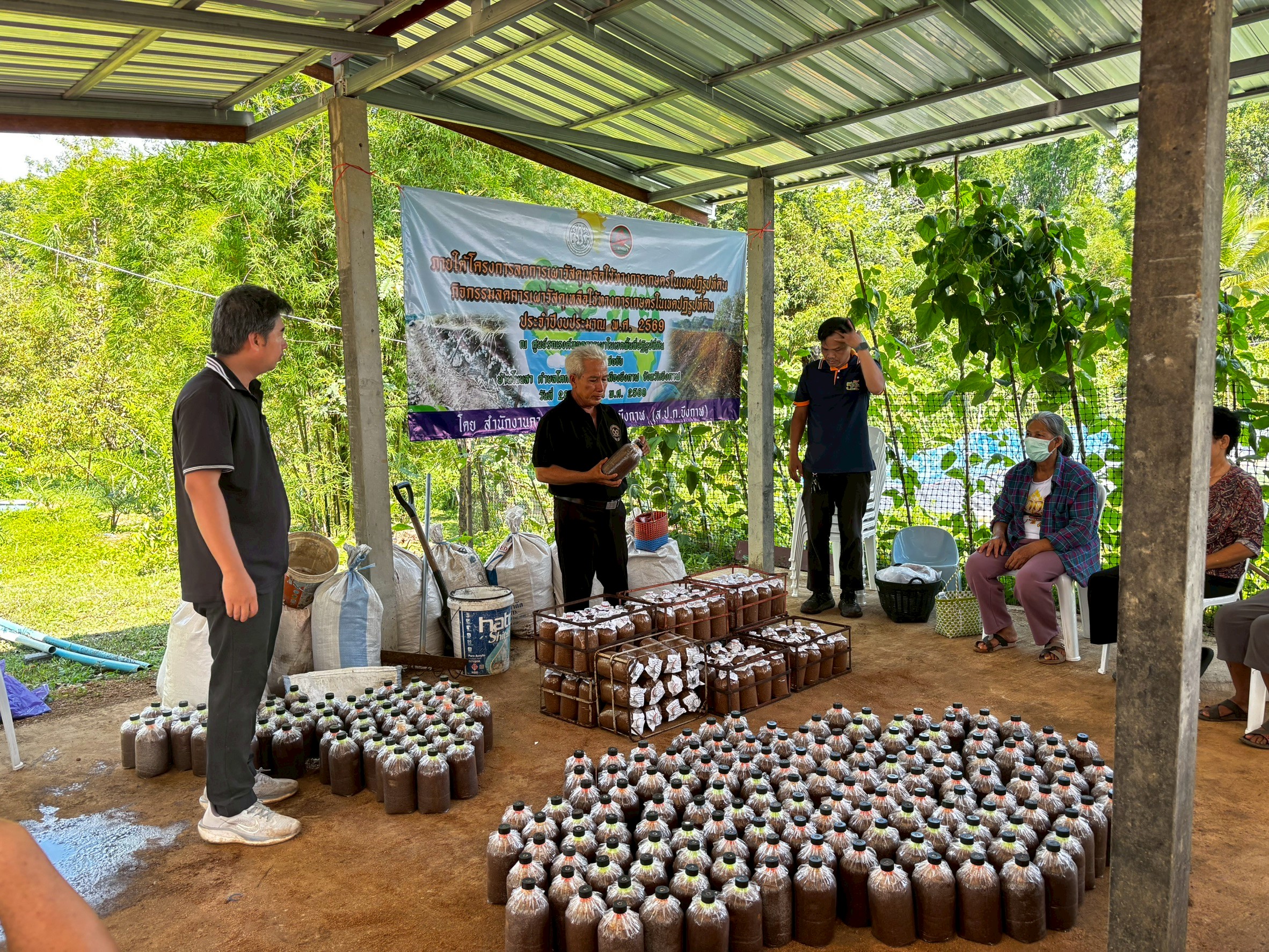 title - อบรม “การสร้างอาชีพในการบริหารจัดการเศษวัสดุเหลือใช้ทางการเกษตรเพื่อเพิ่มมูลค่าเป็นมิตรกับสิ่งแวดล้อม” 